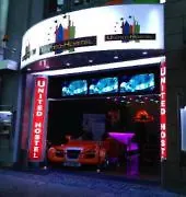 United Frankfurt Center 旅馆 *