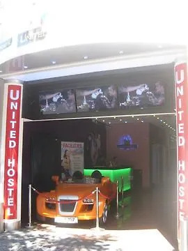 United Frankfurt Center بيت شباب *